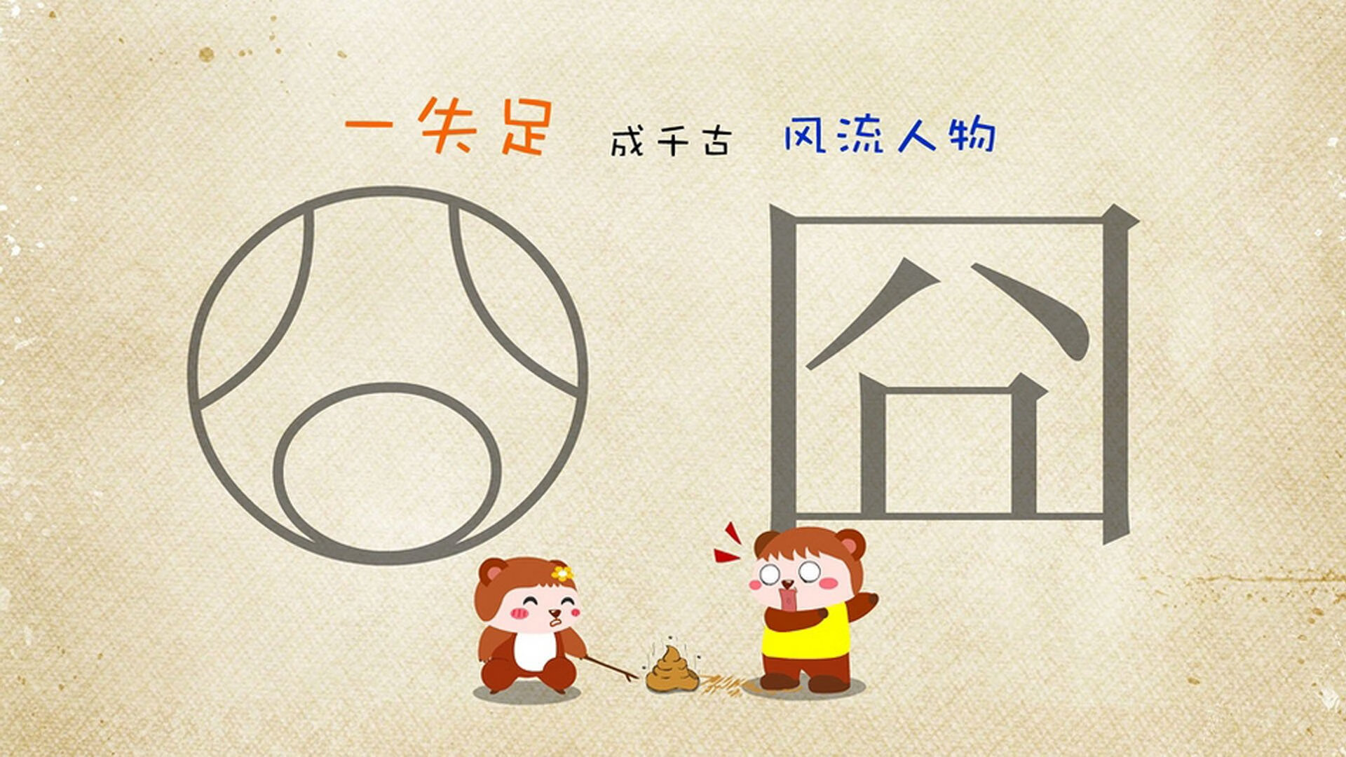 中超联赛官方APP新增多项互动功能,中超联赛软件下载